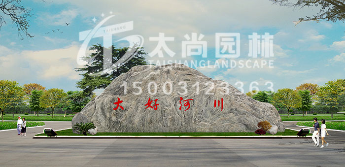 球盟会园林